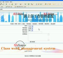 JAVA JSP班主任工作管理系统(毕业设计)源码